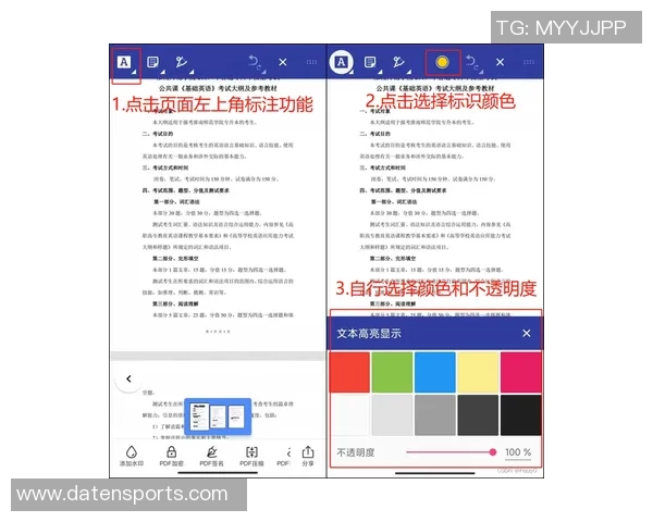 从零基础到足球达人：灵活性训练全方位指南与实用技巧分享